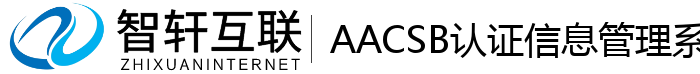 AAC认证管理系统